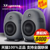 Hivi/惠威 X8多媒体电脑音响专业监听音箱2.0声道音响