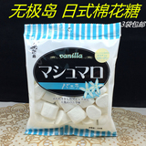 牛轧糖diy烘焙原料 日本超大优质棉花糖 糖果烧烤咖啡伴侣 180g