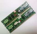 胜创/Kingmax DDR2 800 2g台式机内存条 2GB内存 兼容威刚海盗船