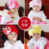 新品宝宝秋季假发帽子韩版女童套头帽婴幼儿樱桃帽两件包邮0-1-2
