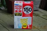 现货日本VAPE末来型无味电池式驱蚊器替换装150日