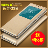 三星note3手机壳noto3手机套N9009后盖皮套n9008V翻盖保护套N9006