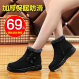 老北京布鞋女鞋棉鞋女靴冬季女款34 41 42大码中老年妈妈妈鞋