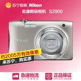 Nikon/尼康 COOLPIX S2900 高清数码照相机卡片机银 苏宁易购