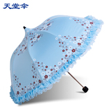 天堂伞正品加强防晒防紫外线遮太阳晴雨伞两用公主折叠女宫廷穹顶