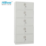 【HiBoss】分体五节柜铁皮文件柜五层档案柜办公资料柜带锁