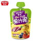 亨氏乐维滋苹果蓝莓胡萝卜紫薯120g 蔬乐2+2袋装 婴儿宝宝水果泥