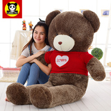 泰迪熊公仔毛绒玩具抱抱熊大号布娃娃毛衣熊1.6米1.8生日礼物女生