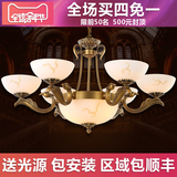 欧式全铜吊灯天然玉石复古客厅餐厅灯美式铜灯仿云石新中式灯具
