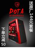 撒哈拉刀塔DOTA D6 台式电脑游戏机箱 红色 支持水冷 大霜塔