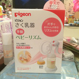 日本代购原装进口 Pigeon/贝亲 手动吸奶器 配160ml奶瓶 新包装
