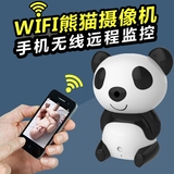 熊猫无线网络摄像机无线摄像头家用保姆监控器家庭微型婴儿监护器