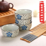 创意日式碗筷套装餐具瓷器高档陶瓷碗釉上彩碗商务婚庆公司回礼品