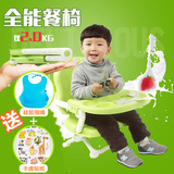 乐邦尼可折叠儿童餐椅婴儿餐桌椅调节宝宝椅便携式BB座椅吃饭椅子