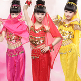 六一新款儿童演出服新疆肚皮舞蹈表演服装女童少数民族印度舞蹈服