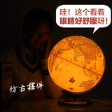 思诺格博 25cm高清仿古地球仪 2015中英文教学欧式台灯发光高32CM