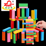 54块彩色叠叠高层层叠抽积木叠乐儿童益智积木玩具木制抽木条木塔