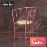 定制美式复古铁艺咖啡餐厅餐椅创意休闲彩色餐椅户外靠背椅子圈椅