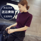 秋季韩版半袖T恤女五分袖显瘦中袖纯棉打底衫短袖体恤半高领t恤女