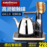 KAMJOVE/金灶 G-50A自动上水壶自吸式电热水壶加水电茶壶断电茶具