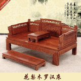 红木罗汉床 明清古典红木沙发床榻中式仿古花梨木罗汉床实木家具