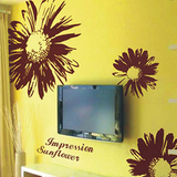 墙纸自粘贴画向日葵太阳花餐客厅卧室背景电视墙面装饰墙贴纸