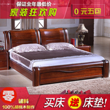 零辅料高端全实木床 高箱床 双人床1.8米床 胡桃木床中式实木家具