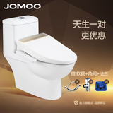 九牧JOMOO连体马桶一体式坐便器节水防臭11170完美搭配智能盖板