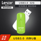 Lexar/雷克沙 S33 32G USB3.0 U盘 MLC芯片闪存盘 旋转式高速U盘