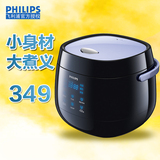Philips/飞利浦 HD3060电饭煲迷你多功能2L电饭锅带预约 正品包邮