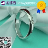 香港代购正品Tiffany 蒂芙尼镶钻戒指订婚钻戒情侣男女单钻对戒