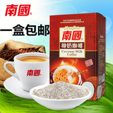 包邮海南特产南国椰奶咖啡782g醇香型礼盒速溶3合1咖啡粉提神饮品