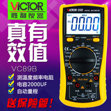 VICTOR/胜利仪器原装正品 VC89B 数字万用表 真有效值 带背光