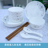 简爱陶瓷结婚送礼韩式欧式碗碟厨房碗盘碗筷日式餐具28头套装包邮