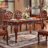 欧式新古典餐桌椅组合6人实木雕花长方形餐台1.4米户型饭桌真皮椅