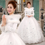 2016婚纱冬季新款加厚齐地韩式新娘结婚长袖棉一字肩婚纱礼服拖尾