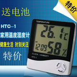 家用电子温湿度计HTC-1室内温度计婴儿房高精度温湿度计带闹钟