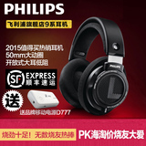 顺丰Philips/飞利浦 SHP9500 头戴式耳机HIFI发烧50mm低阻直推