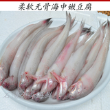 大东海野生水孱 鲜美嫩豆腐 鲜活水产热销龙头鱼 新鲜东海小白龙