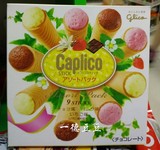 日本进口 glico 固力果3味甜筒 雪糕筒巧克力9条*5/组