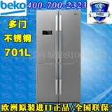 BEKO/倍科GNE114781X十字多门四冰箱欧洲进口智能不锈钢风冷