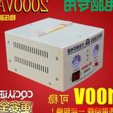 全自动超低压 稳压器家用2000W电脑冰箱电视专电源220v交流高精度