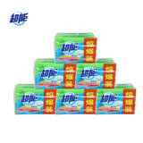 超能透明皂(柠檬草清新祛味)洗衣皂肥皂(260g*2块)*6组 正品
