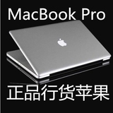 二手Apple/苹果 MacBook Pro MD313CH/A13寸15寸苹果笔记本电脑