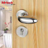 德国Mrlock304不锈钢门锁室内卧室房门锁木门锁分体执手锁具套装