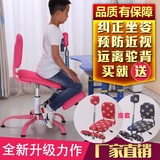 儿童学习椅靠背椅可升降学生椅子家用电脑椅写字椅坐姿矫正椅跪椅