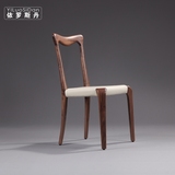 依罗斯丹 北欧极简主义设计餐椅 北美黑胡桃木餐厅家具 真皮椅子