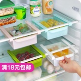 冰箱保鲜隔板层分类收纳架塑料厨房抽屉式置物盒食品储物盒置物架
