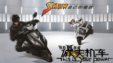 SYM 三阳机车 单枪 高手 标准版 普通版 GR125 踏板车 摩托车