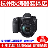 实体佳能EOS 6D单机单反相机 EOS 6D 24-105 套机 全画幅 6D套机